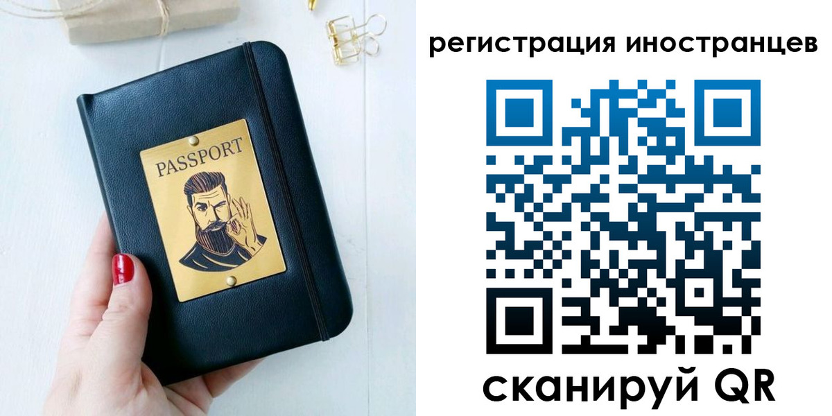где прописаться в Сальске