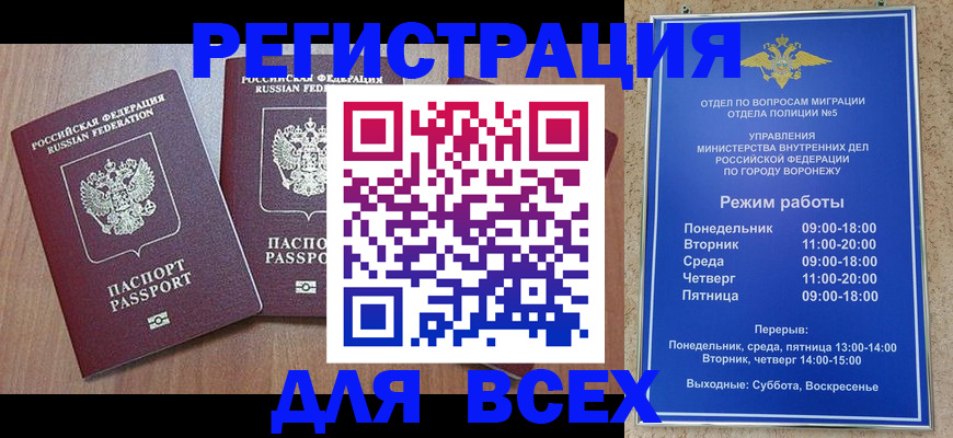 регистрация для дет. сада в Сальске